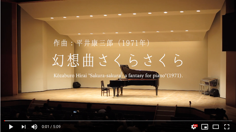 PELICAN 1510 撮影機材と収納 〜 ピアノ発表会 YouTube動画へのリンク